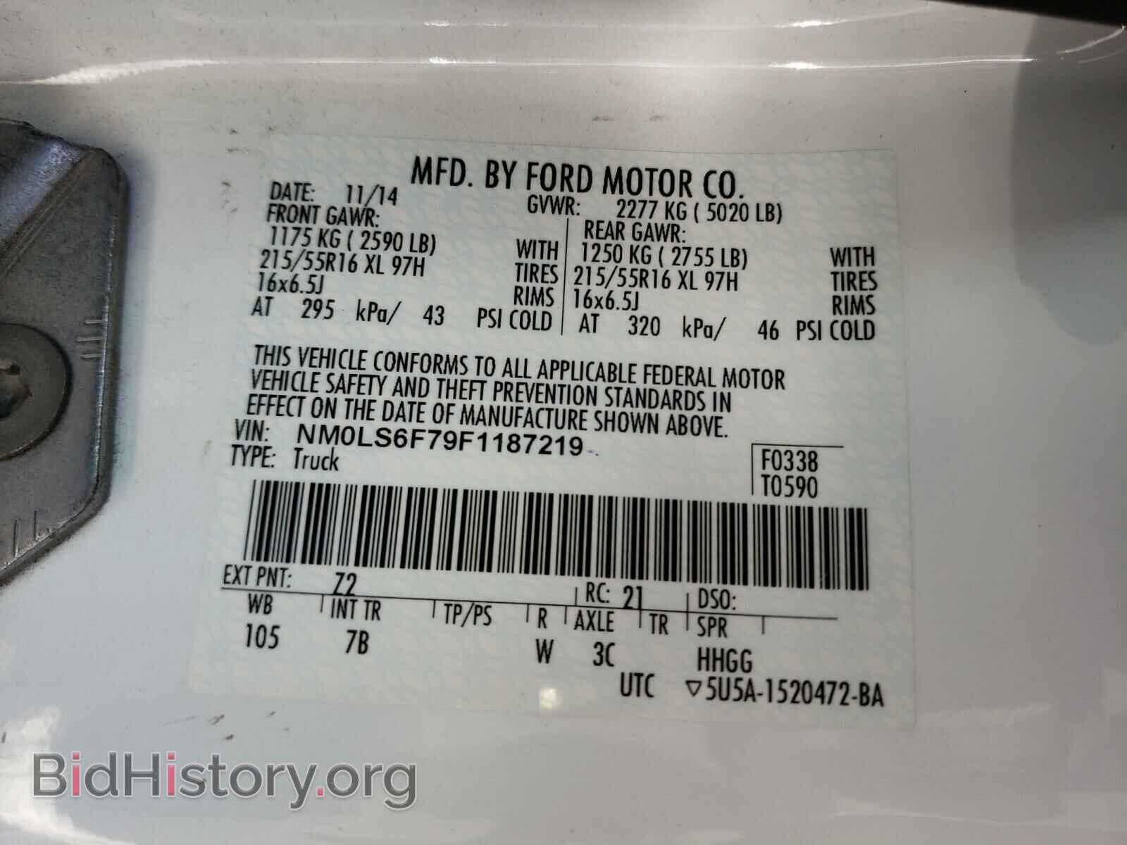 2015 FORD TRANSIT CO - VIN: NM0LS6F79F1187219 - Фото 10