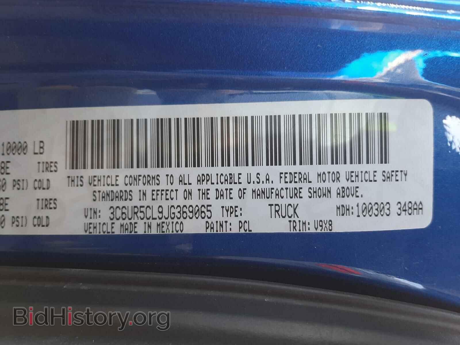 2018 RAM 2500 - VIN: 3C6UR5CL9JG369065 - Photo 10