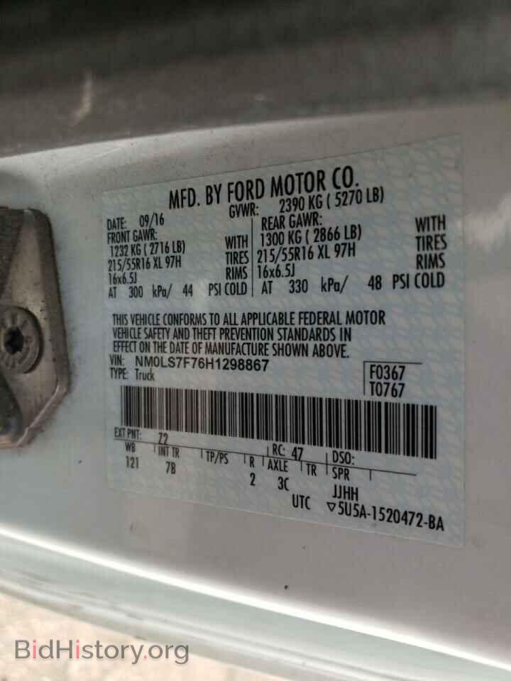 2017 FORD TRANSIT CO - VIN: NM0LS7F76H1298867 - Photo 10
