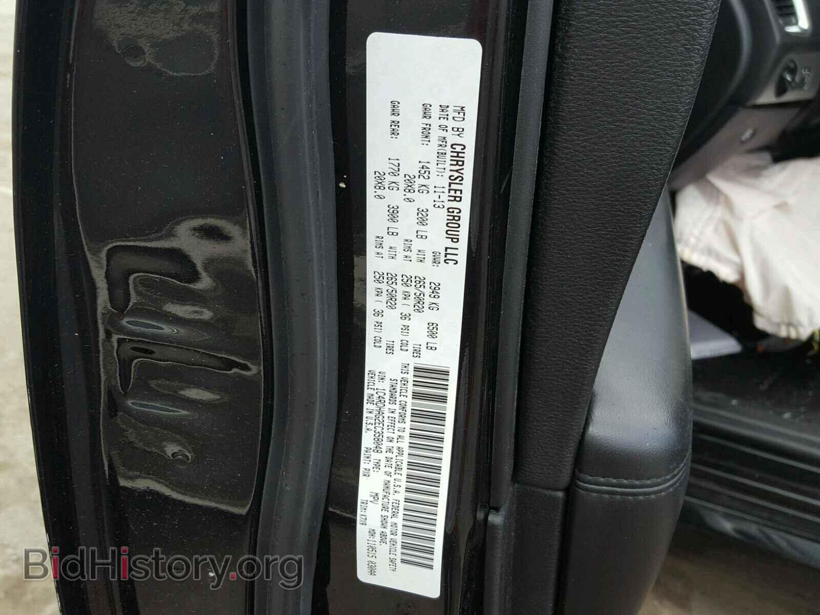 2014 DODGE DURANGO - VIN: 1C4RDHAG2EC358048 - Фото 10