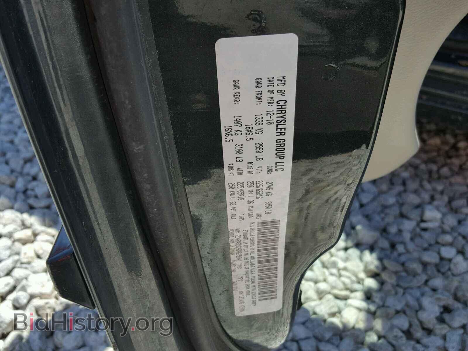 2011 DODGE CARAVAN - VIN: 2D4RN3DG3BR639941 - Фото 10