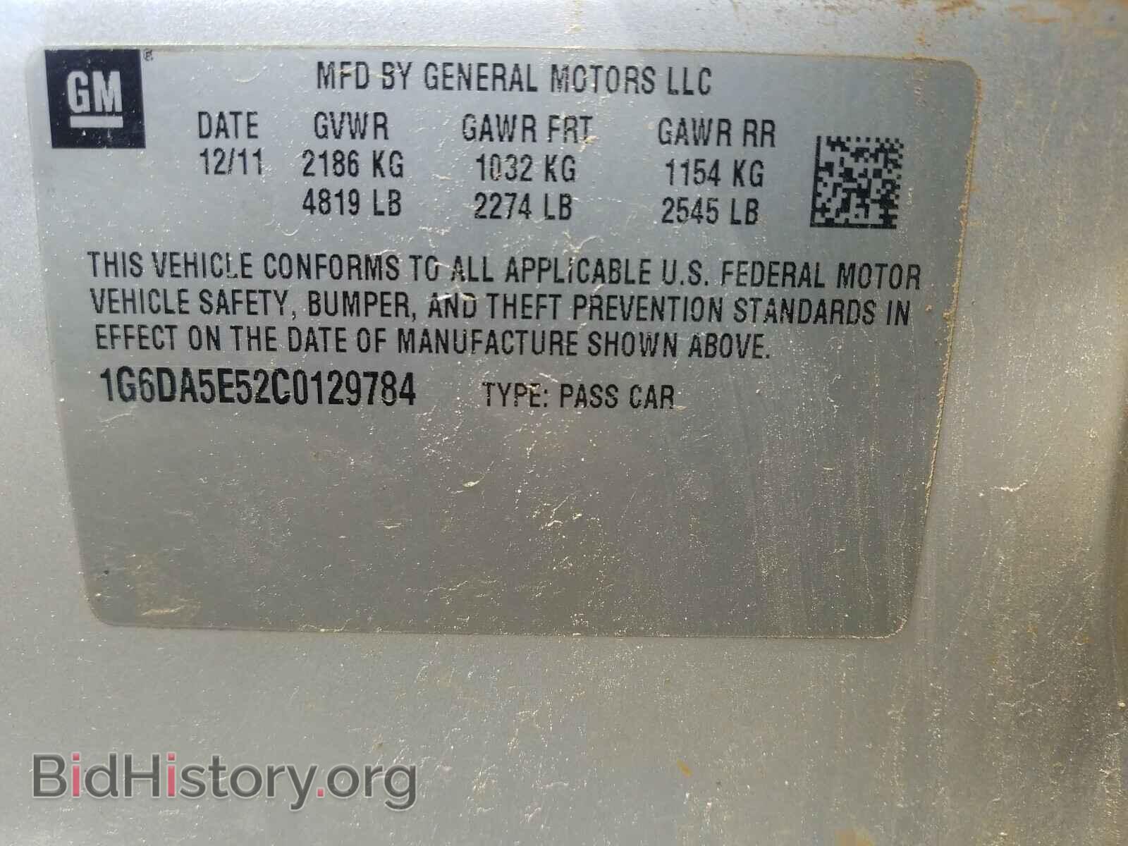 2012 CADILLAC CTS - VIN: 1G6DA5E52C0129784 - Фото 10