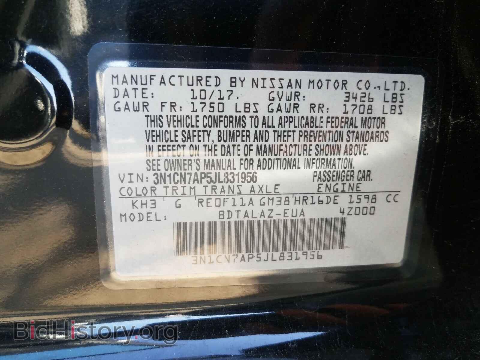2018 NISSAN VERSA - VIN: 3N1CN7AP5JL831956 - Фото 10