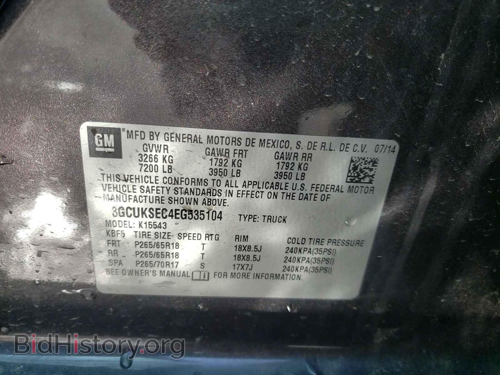 2014 CHEVROLET SILVERADO - VIN: 3GCUKSEC4EG535104 - Фото 10