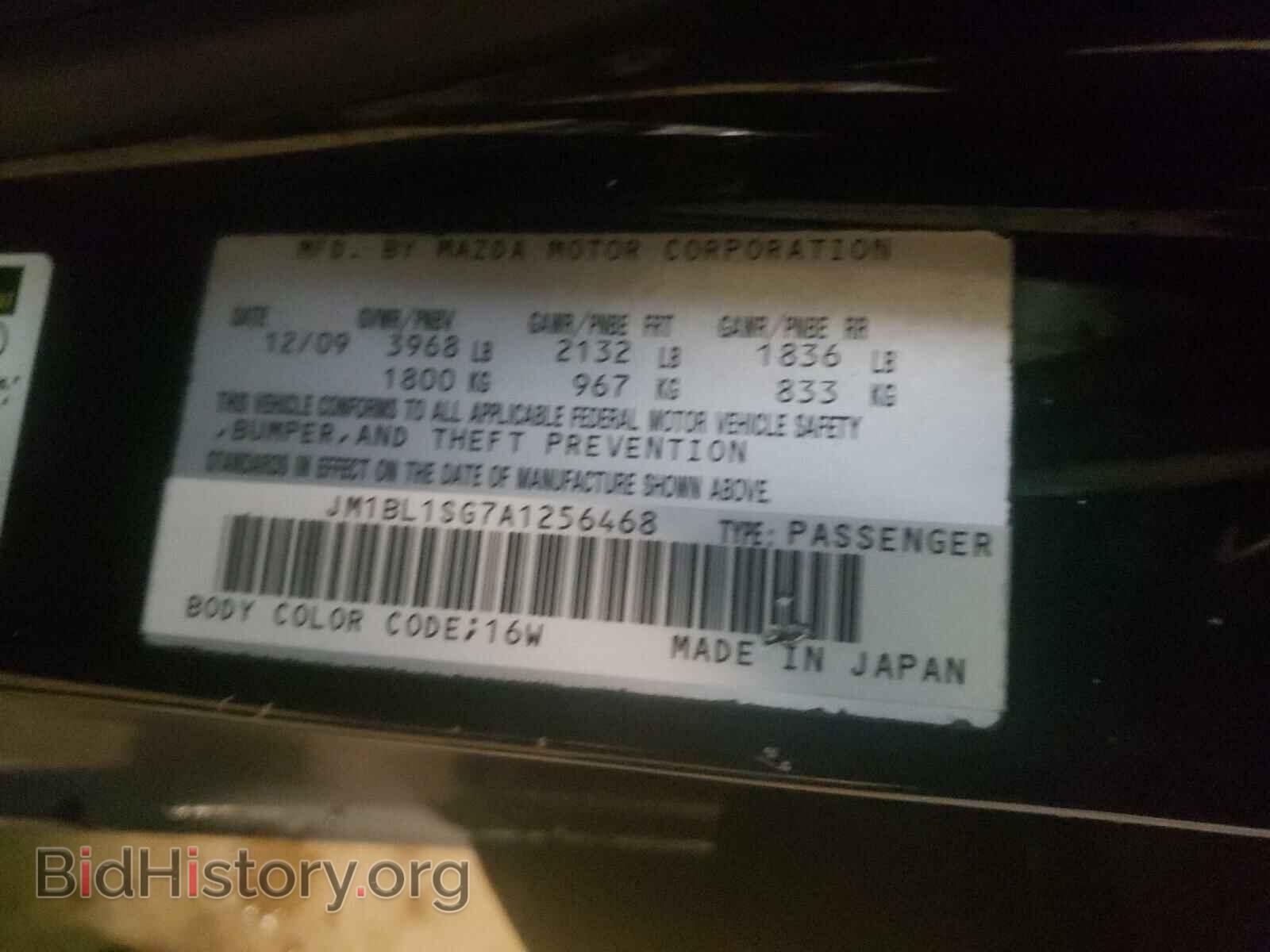 2010 MAZDA 3 - VIN: JM1BL1SG7A1256468 - Фото 10