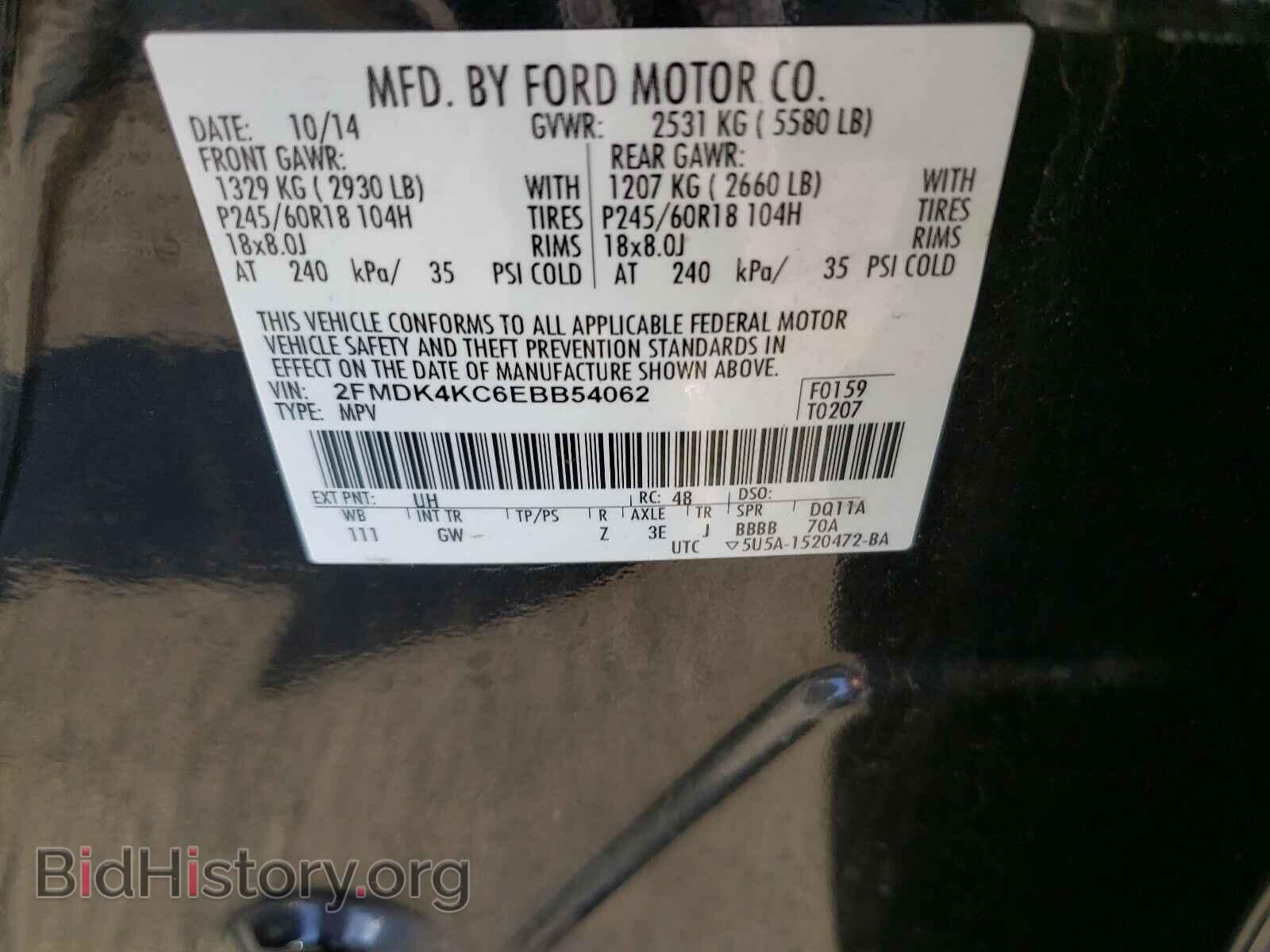 2014 FORD EDGE - VIN: 2FMDK4KC6EBB54062 - Фото 10