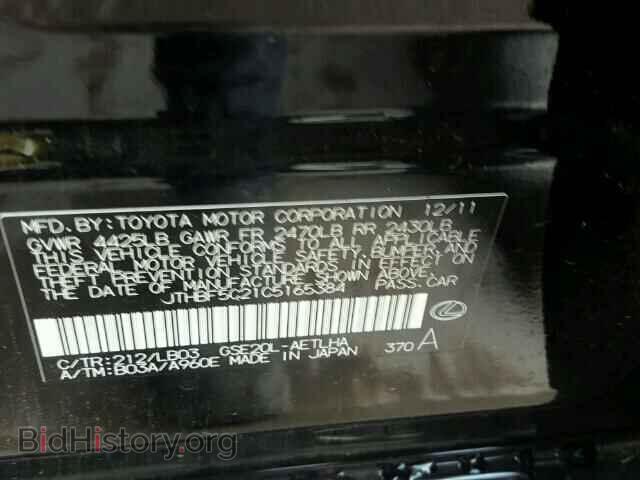 2012 LEXUS IS - VIN: JTHBF5C21C5165384 - Photo 10