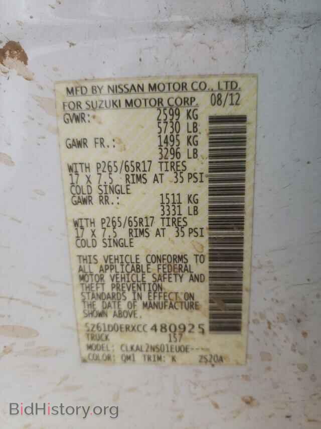 2012 SUZUKI EQUATOR - VIN: 5Z61D0ERXCC480925 - Фото 10