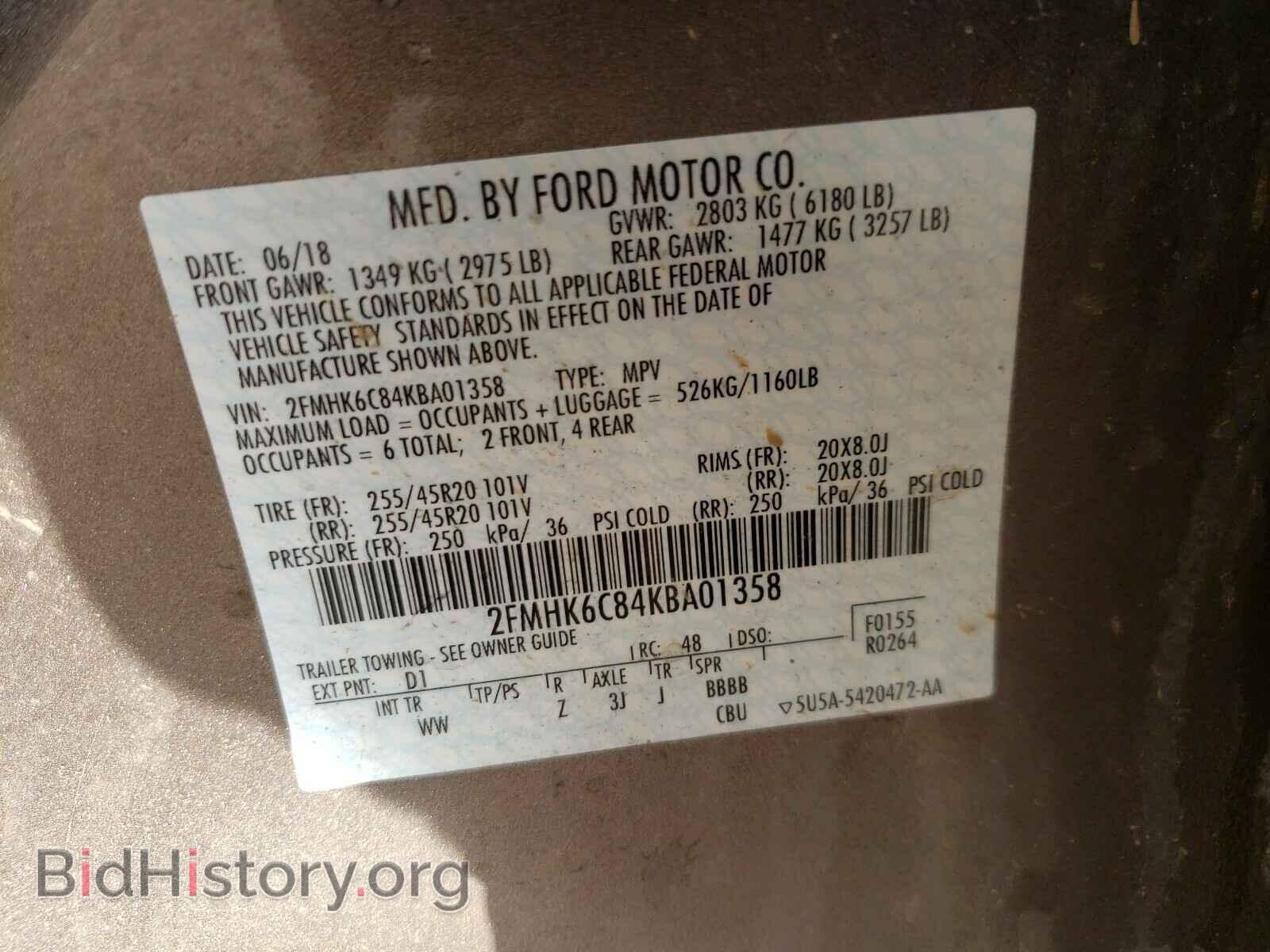 2019 FORD FLEX - VIN: 2FMHK6C84KBA01358 - Фото 10