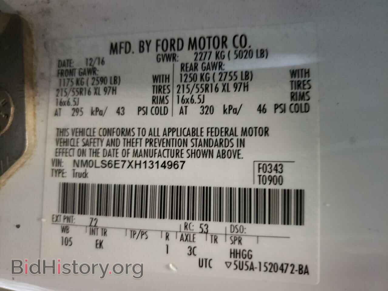 2017 FORD TRANSIT - VIN: NM0LS6E7XH1314967 - Фото 13