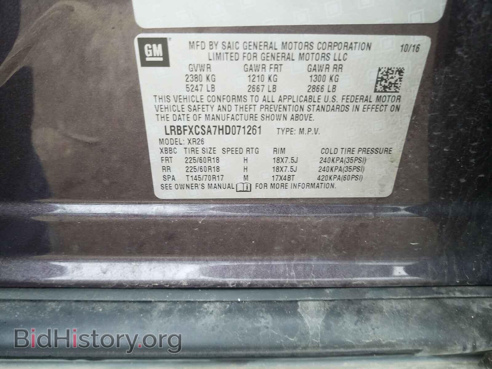 2017 BUICK ENVISION - VIN: LRBFXCSA7HD071261 - Photo 10
