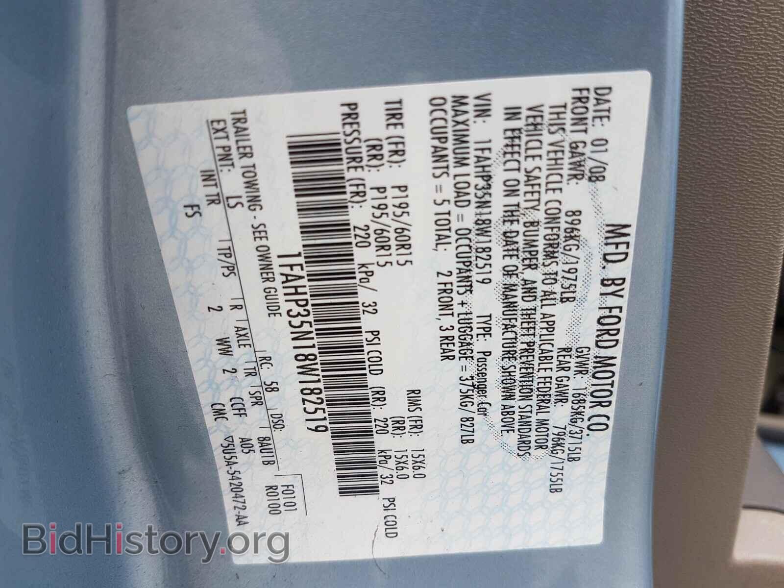 2008 FORD FOCUS - VIN: 1FAHP35N18W182519 - Фото 10