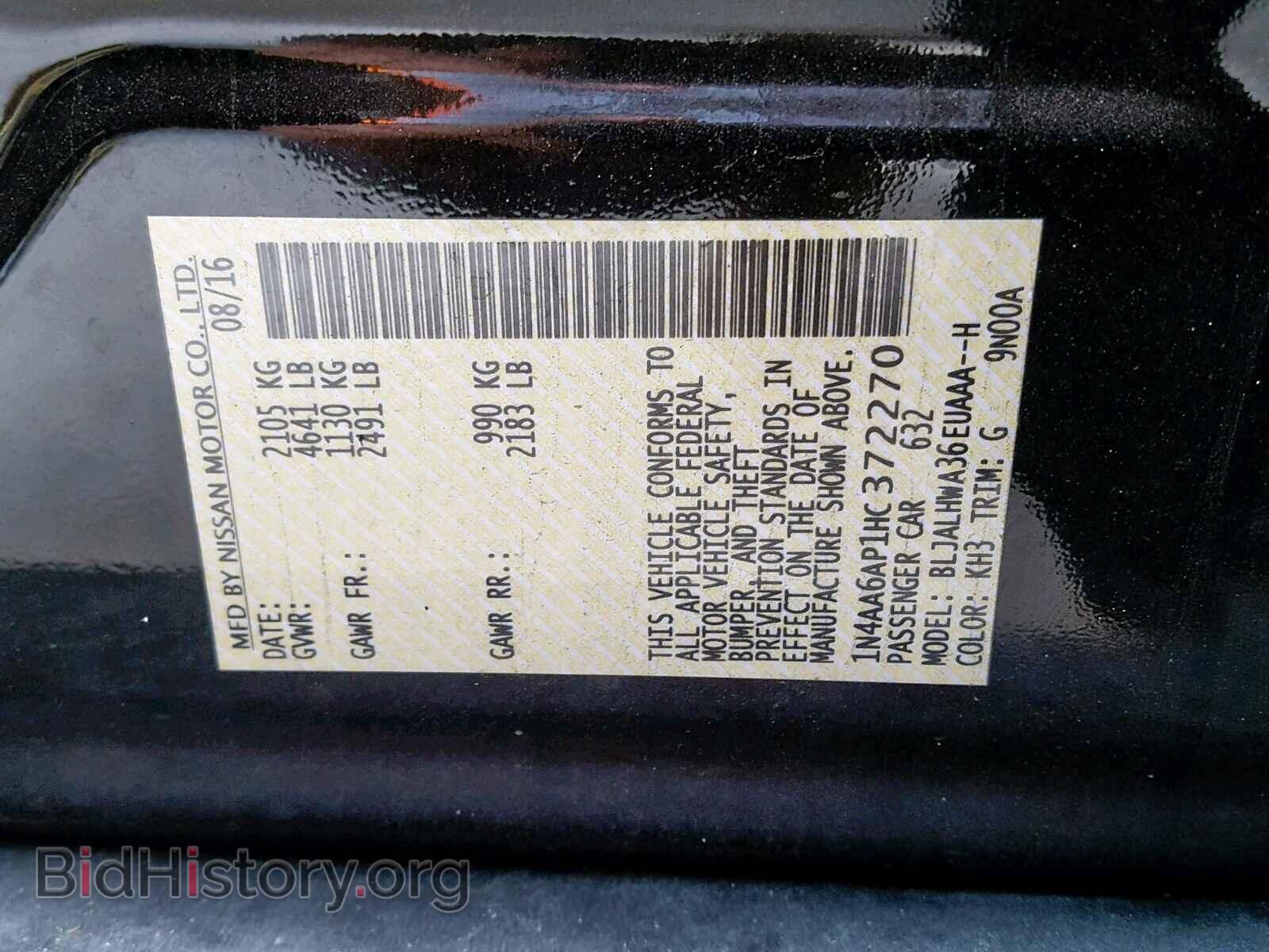 2017 NISSAN MAXIMA - VIN: 1N4AA6AP1HC372270 - Фото 10