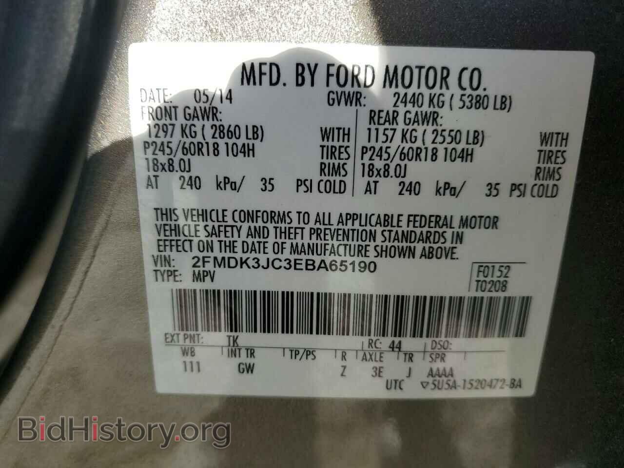 2014 FORD EDGE - VIN: 2FMDK3JC3EBA65190 - Photo 14