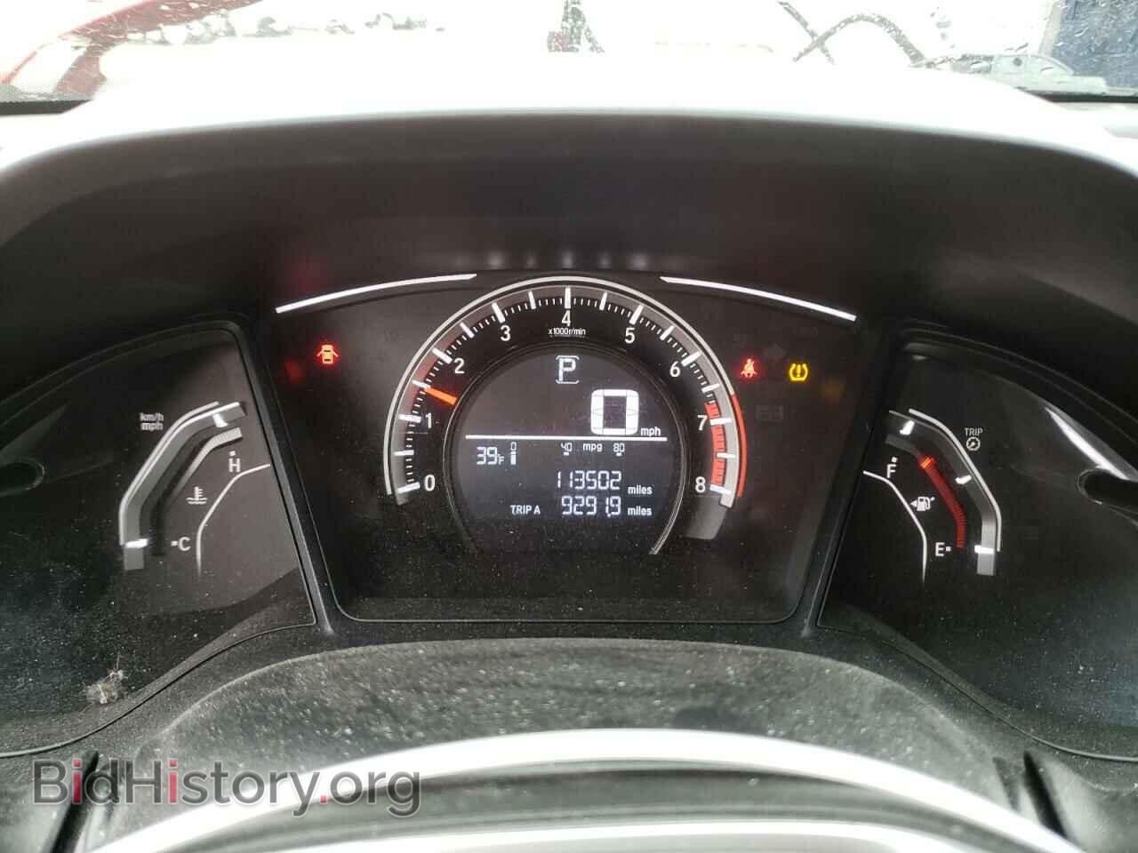 2017 HONDA CIVIC - VIN: 2HGFC2F52HH524467 - Фото 9