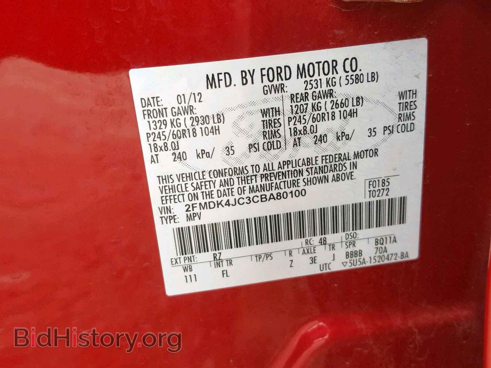 2012 FORD EDGE SEL - VIN: 2FMDK4JC3CBA80100 - Photo 10