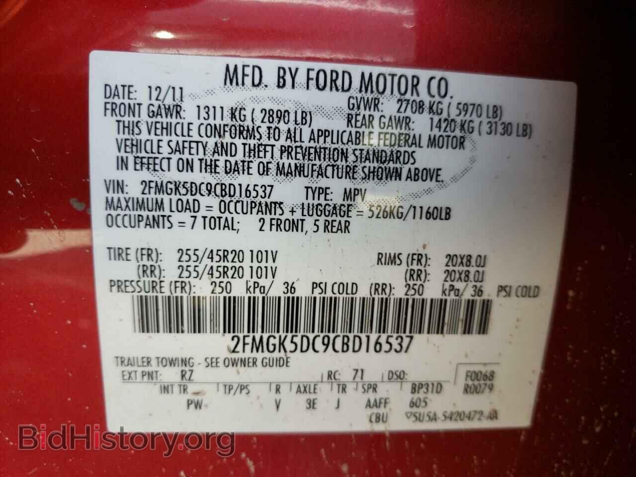 2012 FORD FLEX - VIN: 2FMGK5DC9CBD16537 - Фото 10