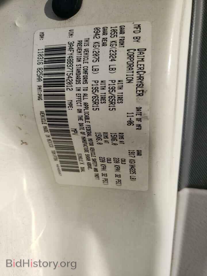 2007 CHRYSLER PT CRUISER - VIN: 3A4FY48B97T542012 - Фото 10
