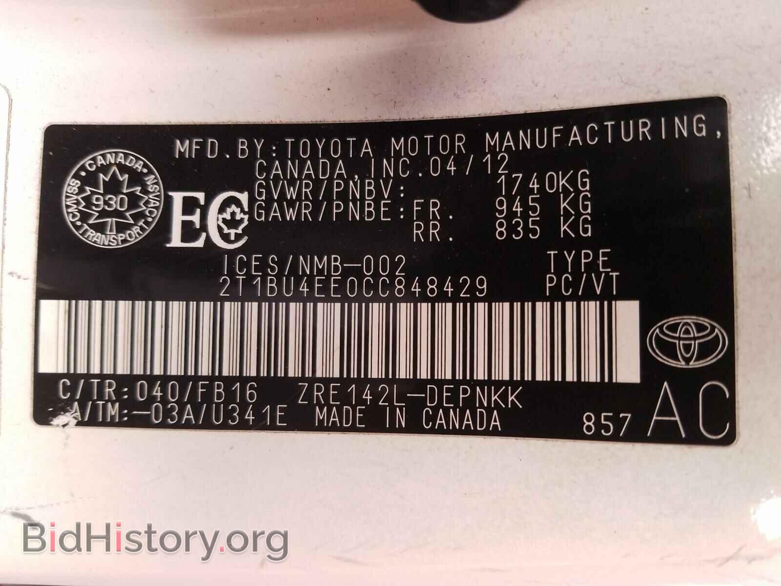 2012 TOYOTA COROLLA - VIN: 2T1BU4EE0CC848429 - Фото 10