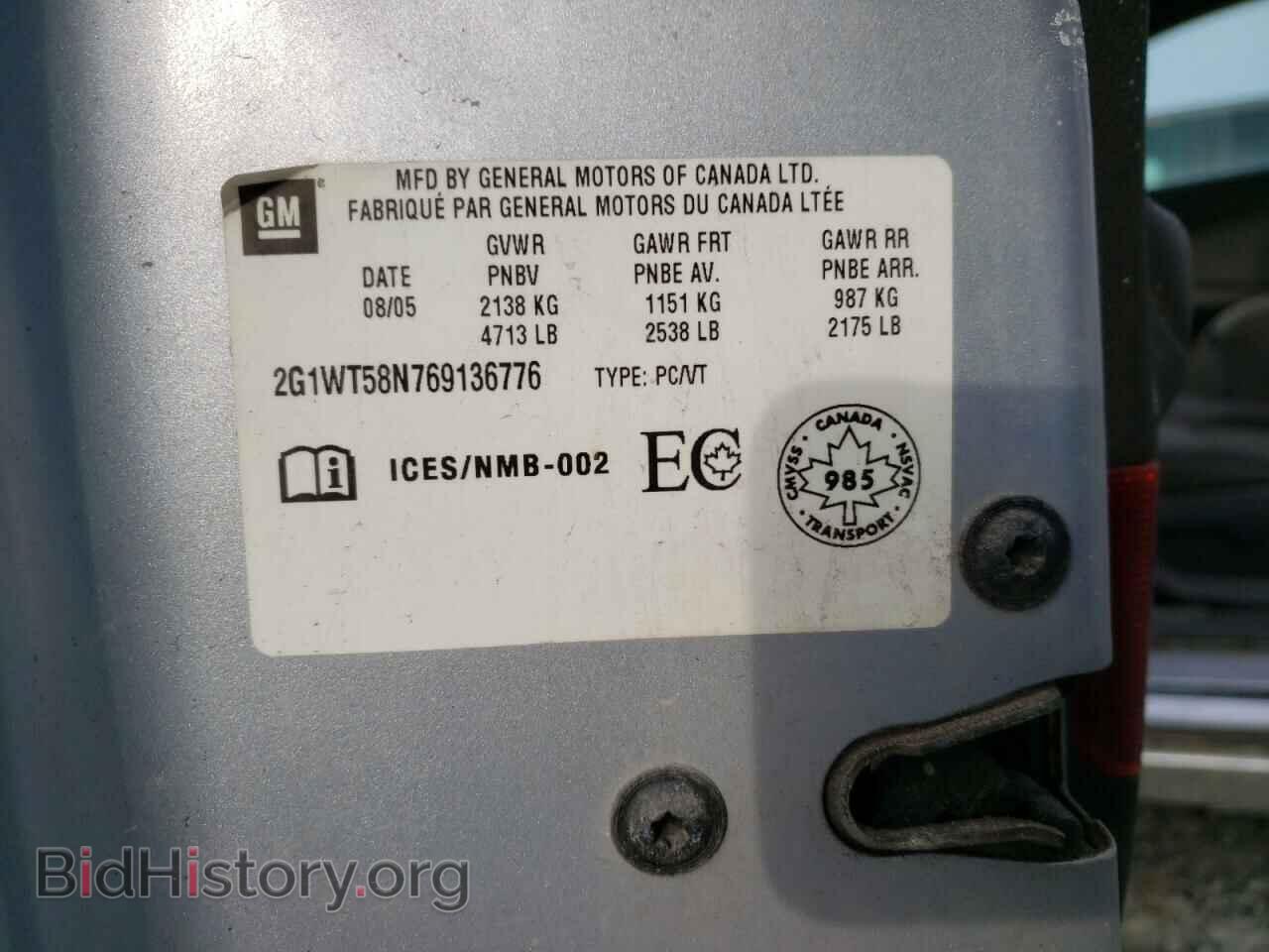 2006 CHEVROLET IMPALA - VIN: 2G1WT58N769136776 - Фото 10