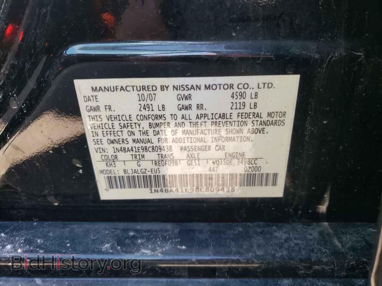 2008 NISSAN MAXIMA - VIN: 1N4BA41E98C809438 - Фото 10