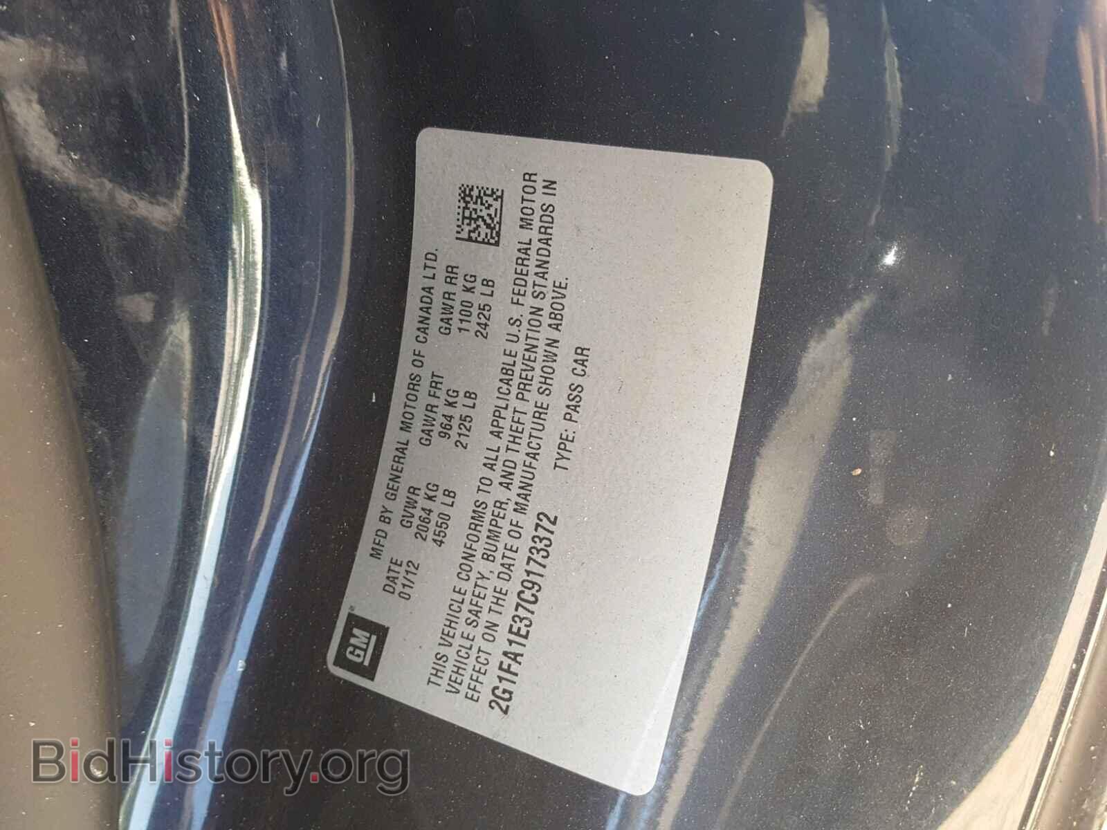 2012 CHEVROLET CAMARO - VIN: 2G1FA1E37C9173372 - Фото 10