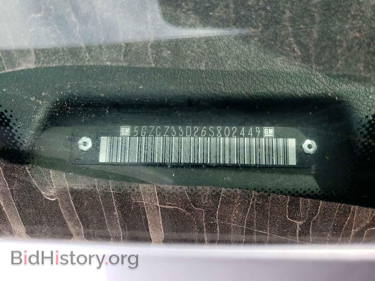 2006 SATURN VUE - VIN: 5GZCZ33D26S802449 - Фото 14