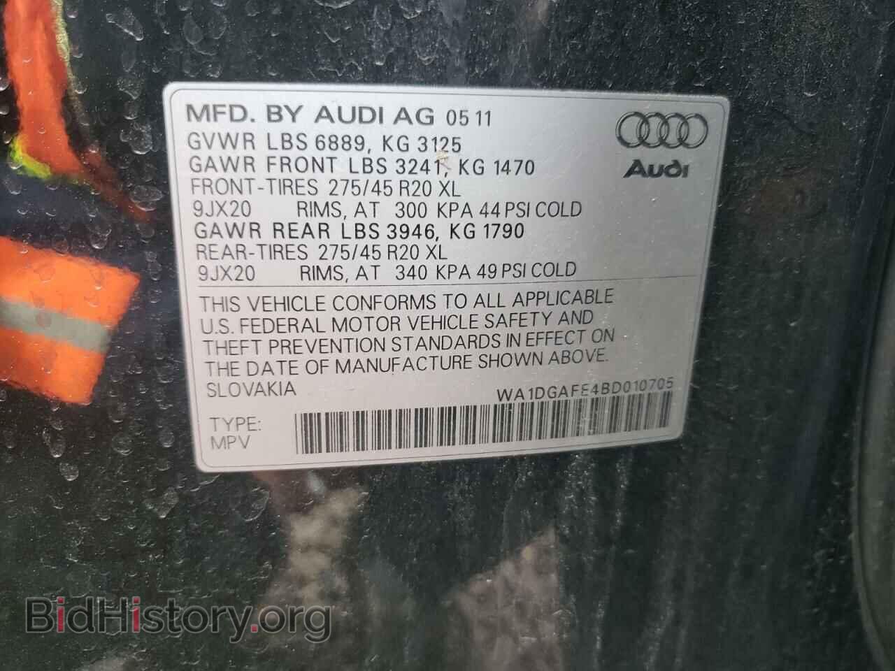 2011 AUDI Q7 - VIN: WA1DGAFE4BD010705 - Фото 10