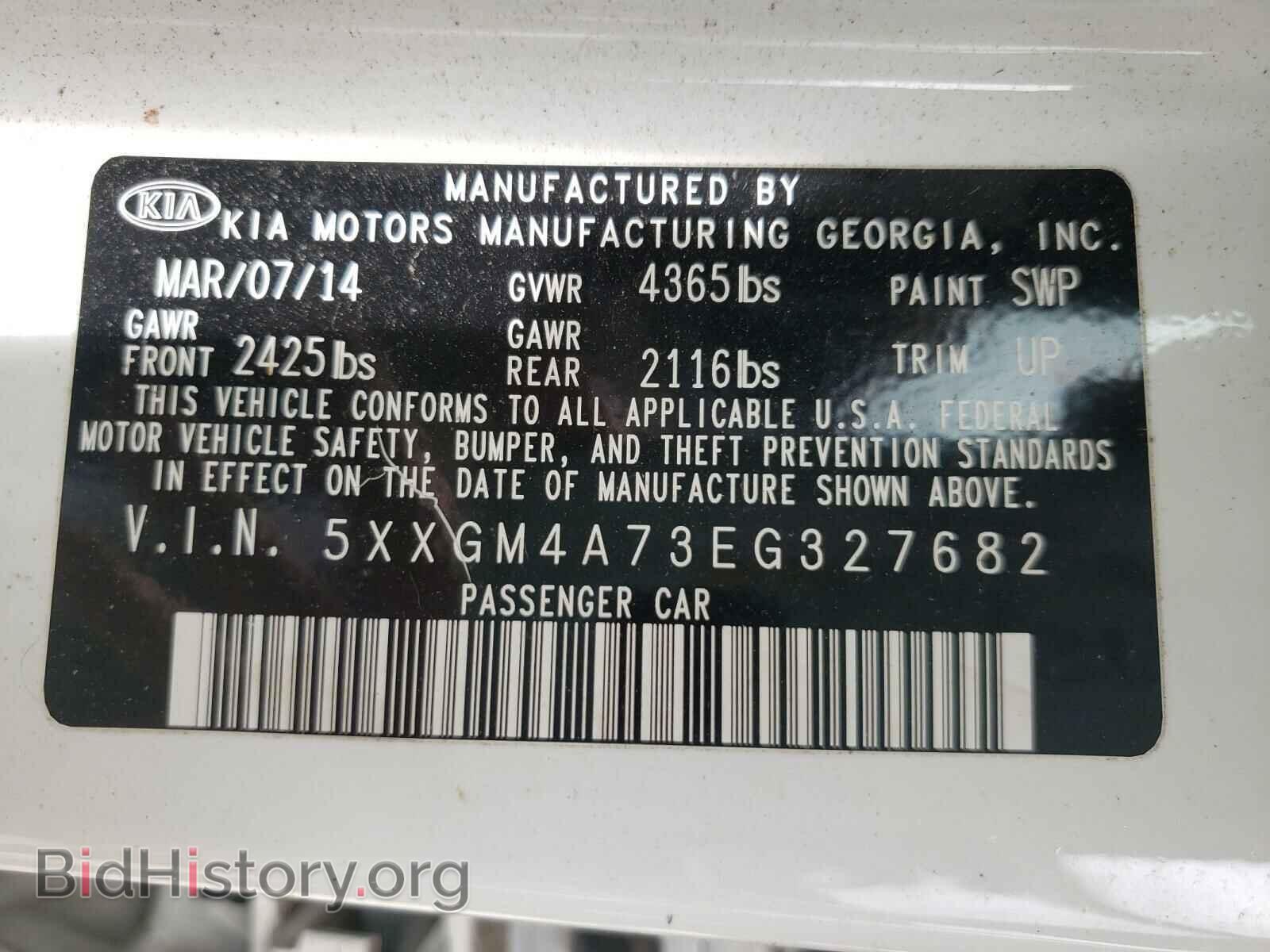 2014 KIA OPTIMA - VIN: 5XXGM4A73EG327682 - Фото 10