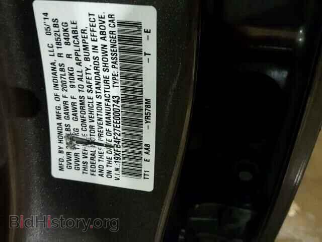 2014 HONDA CIVIC - VIN: 19XFB4F27EE000743 - Фото 10