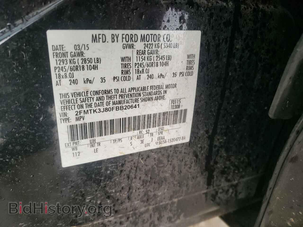 2015 FORD EDGE - VIN: 2FMTK3J80FBB20641 - Фото 14