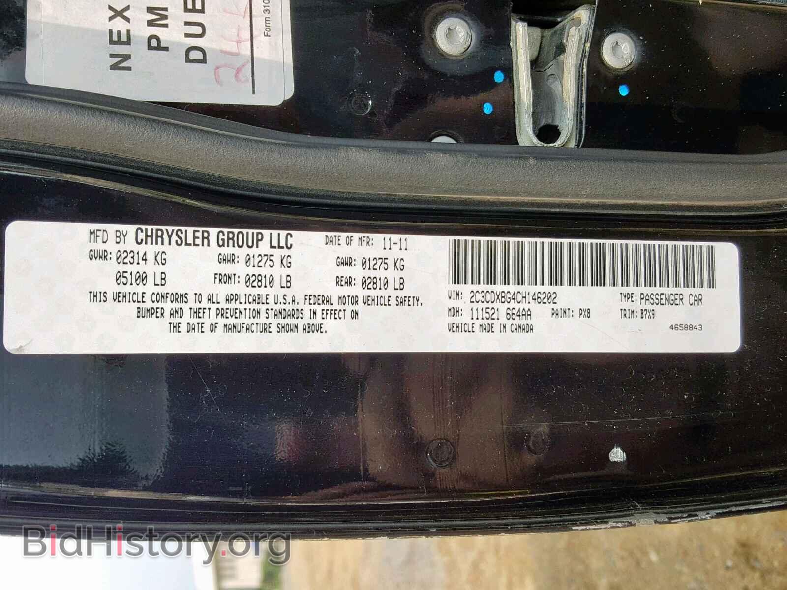 2012 DODGE CHARGER - VIN: 2C3CDXBG4CH146202 - Фото 10