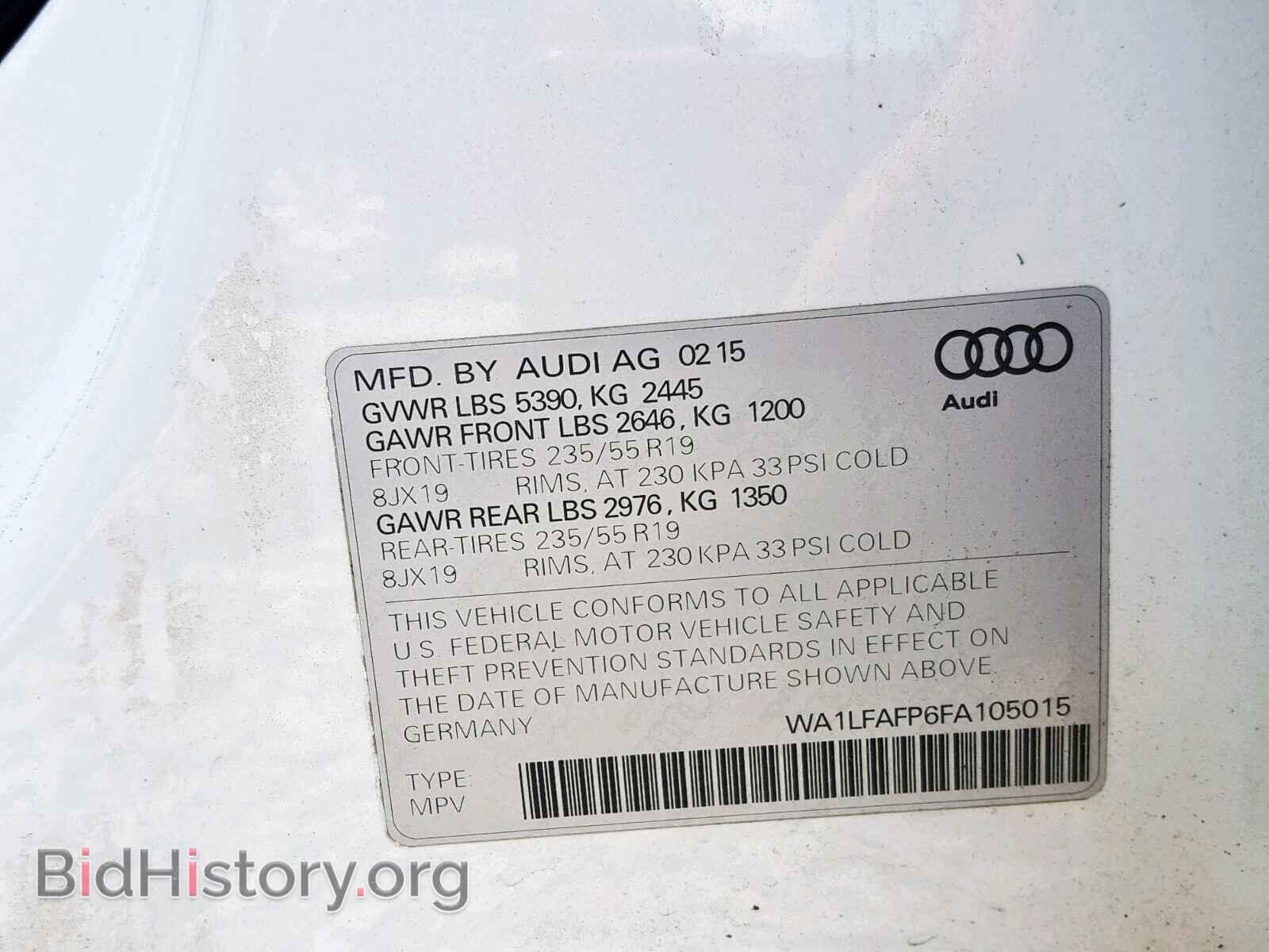 2015 AUDI Q5 - VIN: WA1LFAFP6FA105015 - Фото 10