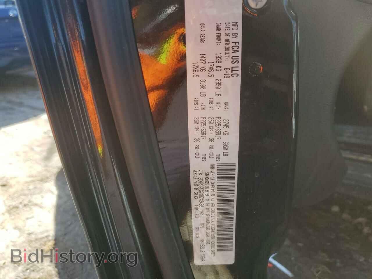 2019 DODGE CARAVAN - VIN: 2C4RDGEG7KR742480 - Photo 13