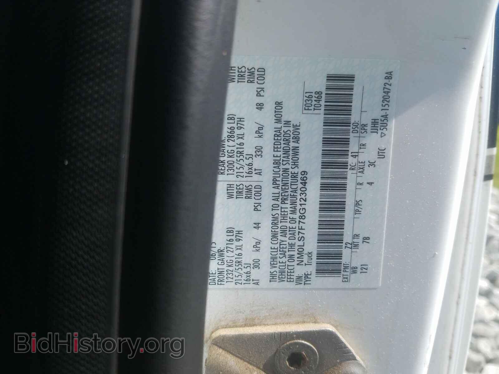 2016 FORD TRANSIT CO - VIN: NM0LS7F78G1230469 - Фото 10