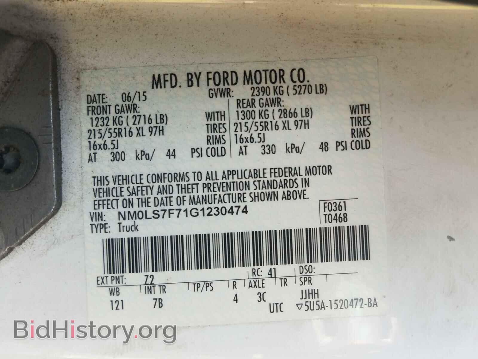 2016 FORD TRANSIT CO - VIN: NM0LS7F71G1230474 - Фото 10