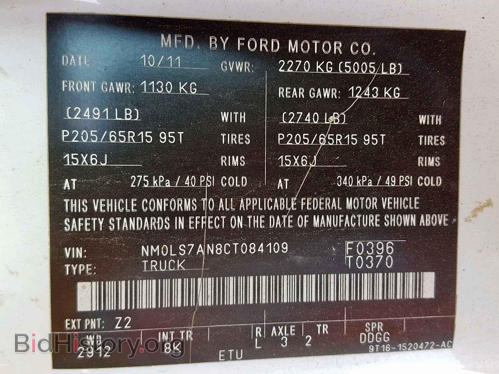 2012 FORD TRANSIT CO - VIN: NM0LS7AN8CT084109 - Фото 10