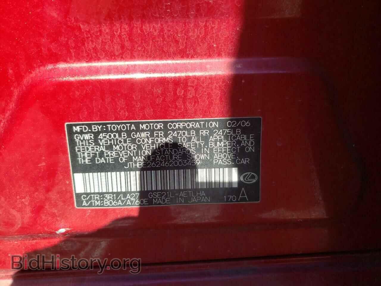 2006 LEXUS IS - VIN: JTHBE262462003459 - Фото 10