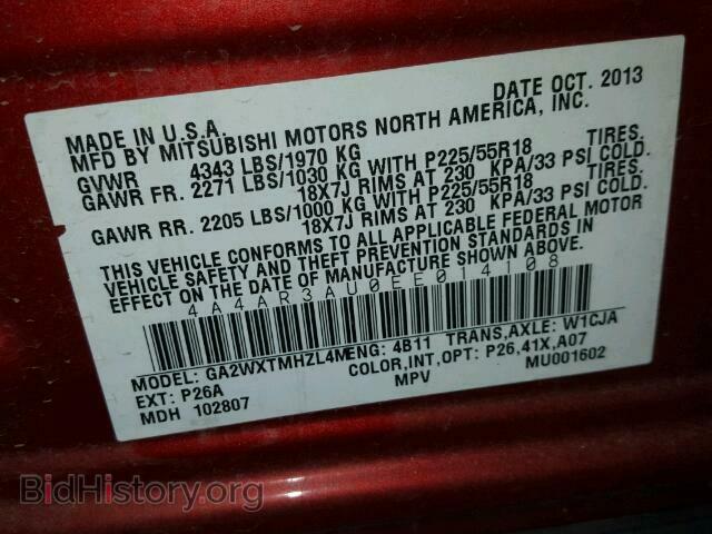 2014 MITSUBISHI OUTLANDER - VIN: 4A4AR3AU0EE014108 - Фото 10