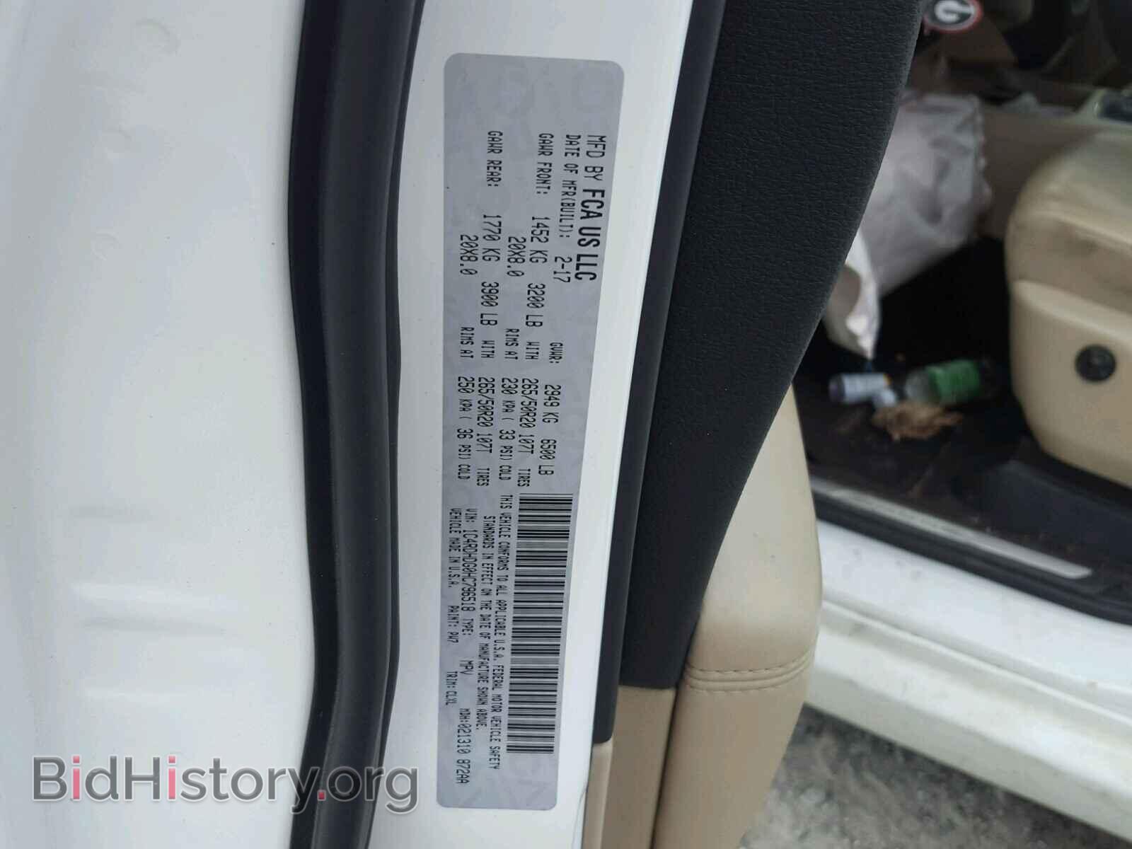 2017 DODGE DURANGO GT - VIN: 1C4RDHDG0HC796518 - Фото 10