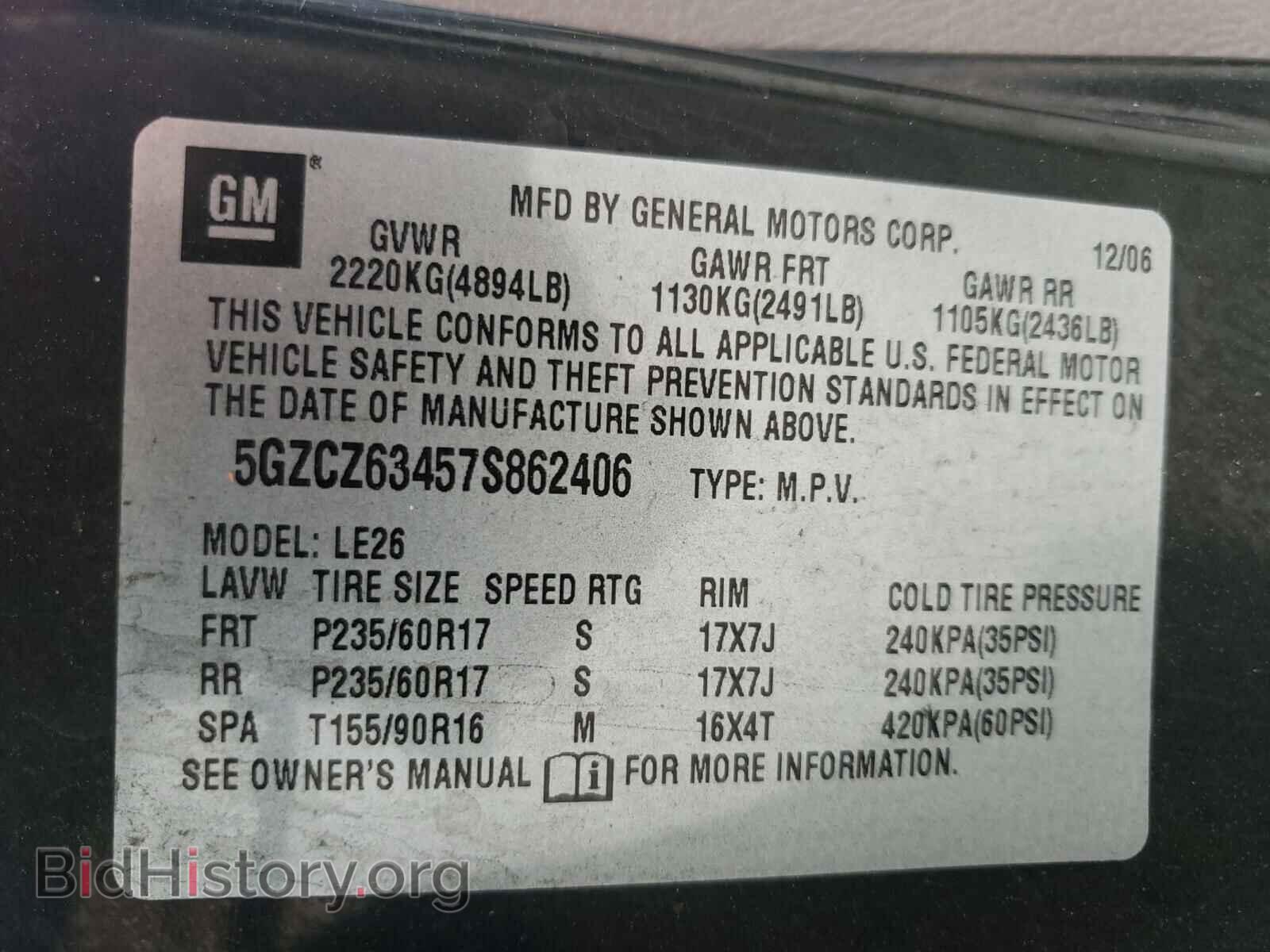 2007 SATURN VUE - VIN: 5GZCZ63457S862406 - Фото 10