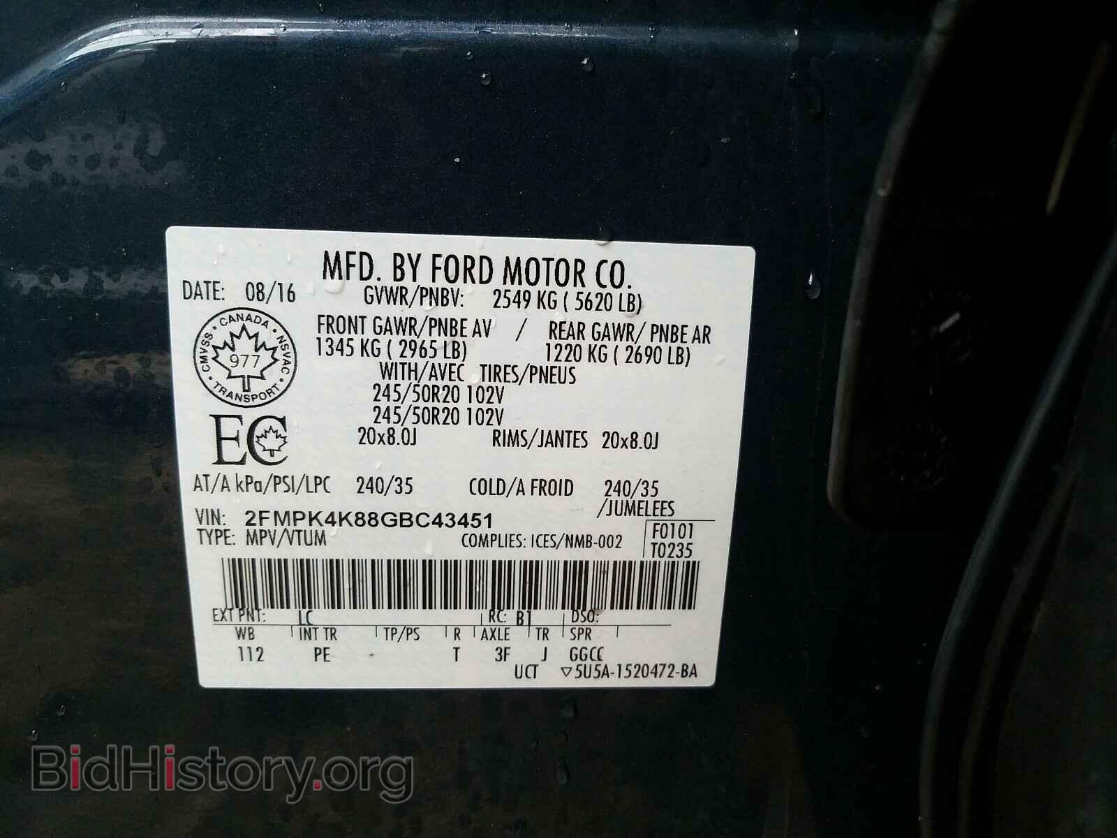 2016 FORD EDGE - VIN: 2FMPK4K88GBC43451 - Фото 10