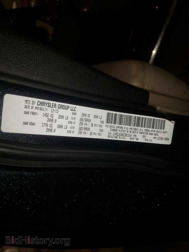2014 DODGE DURANGO - VIN: 1C4RDJEGXEC361314 - Photo 13