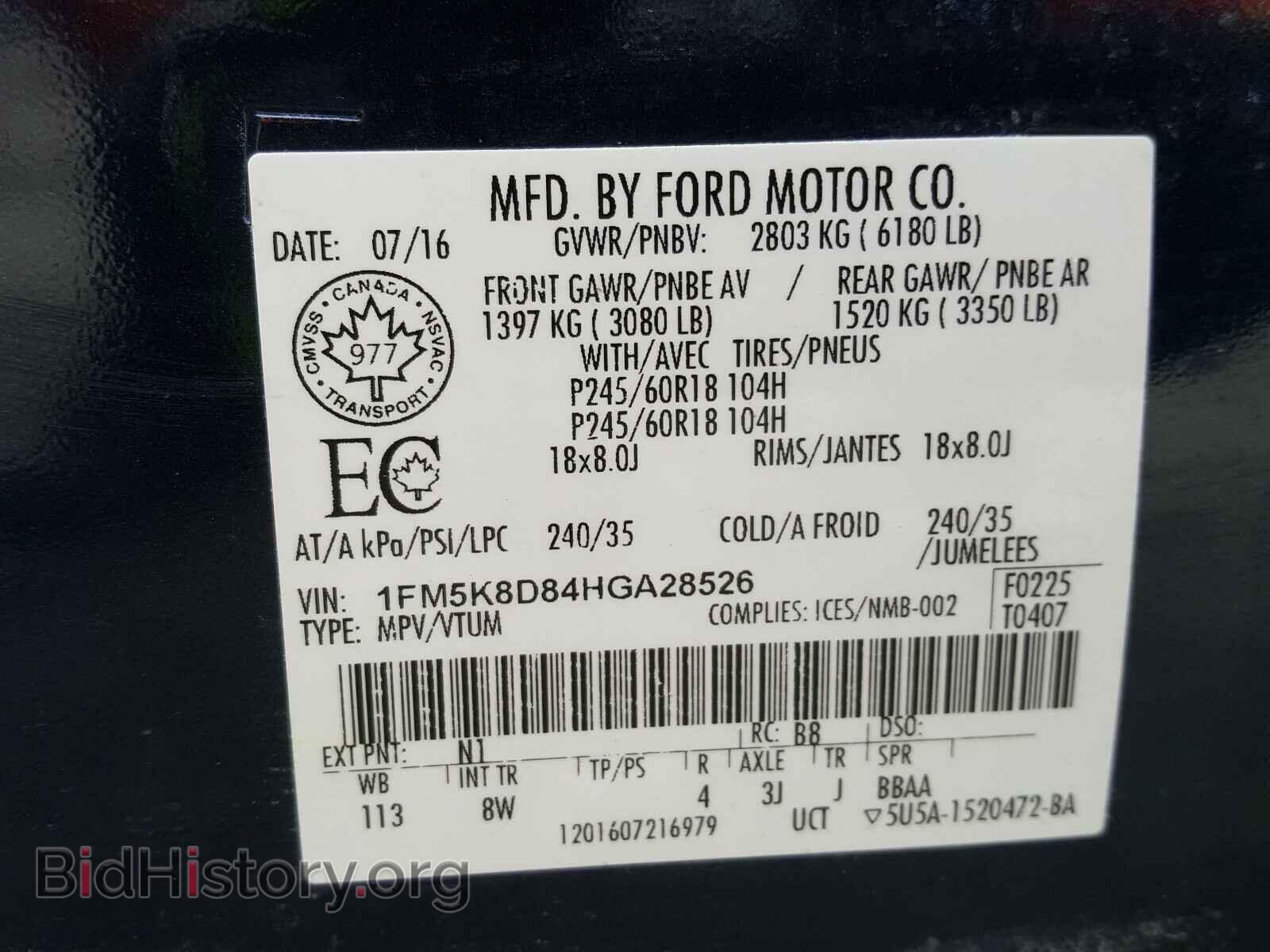 2017 FORD EXPLORER - VIN: 1FM5K8D84HGA28526 - Фото 10