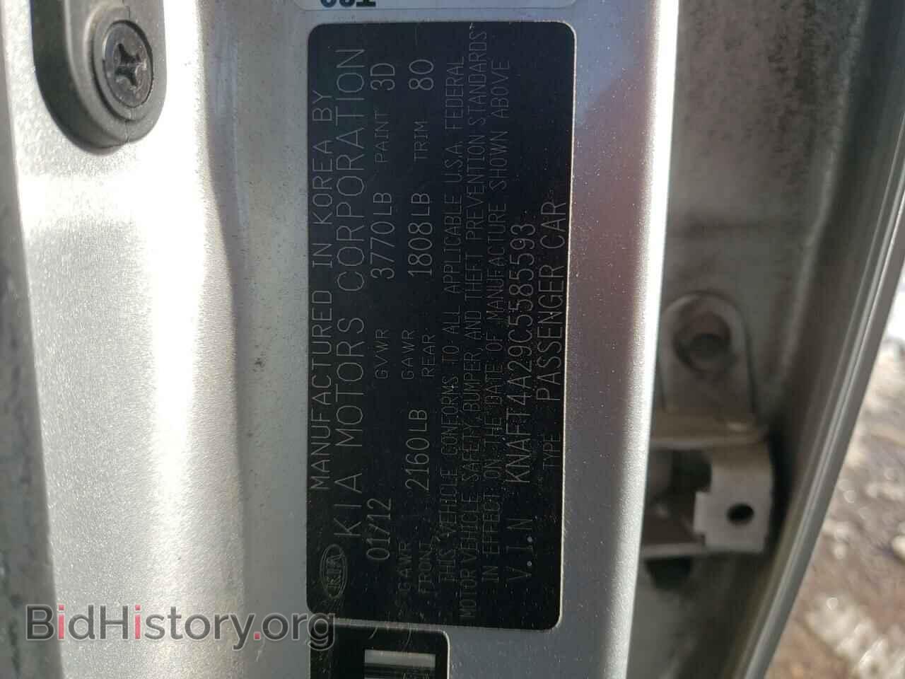 2012 KIA FORTE - VIN: KNAFT4A29C5585593 - Фото 12