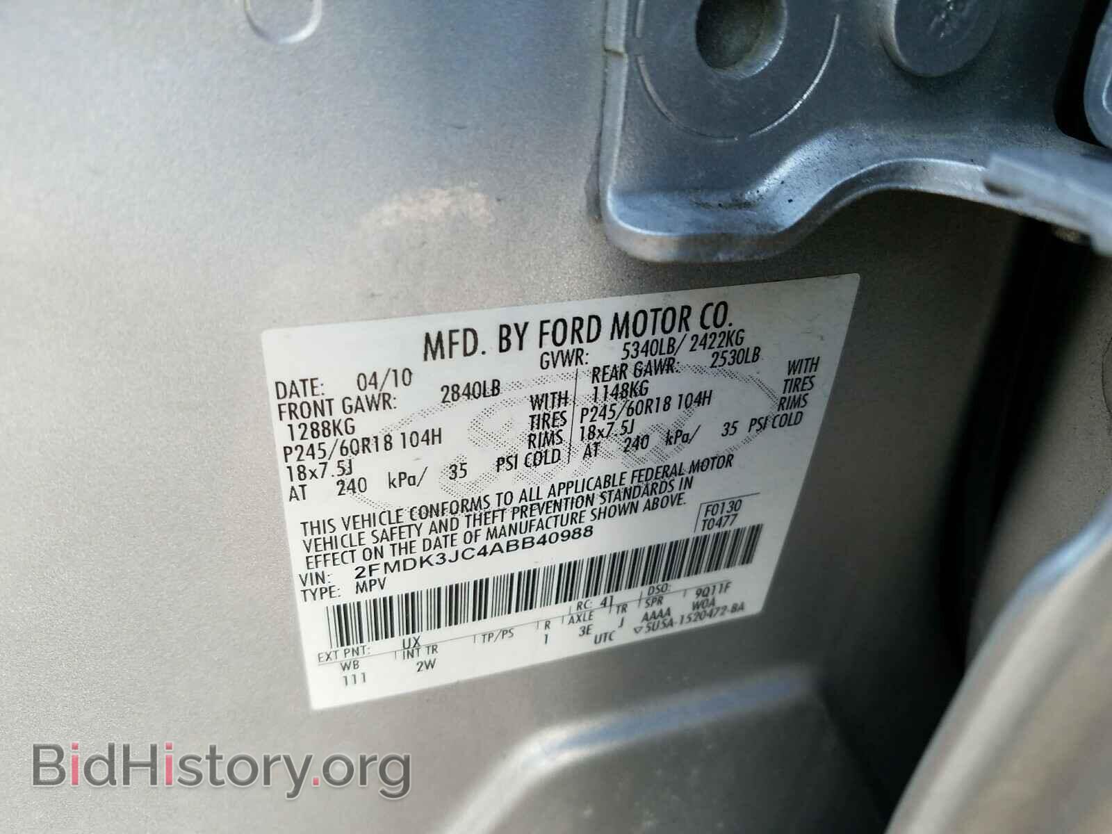 2010 FORD EDGE - VIN: 2FMDK3JC4ABB40988 - Фото 10
