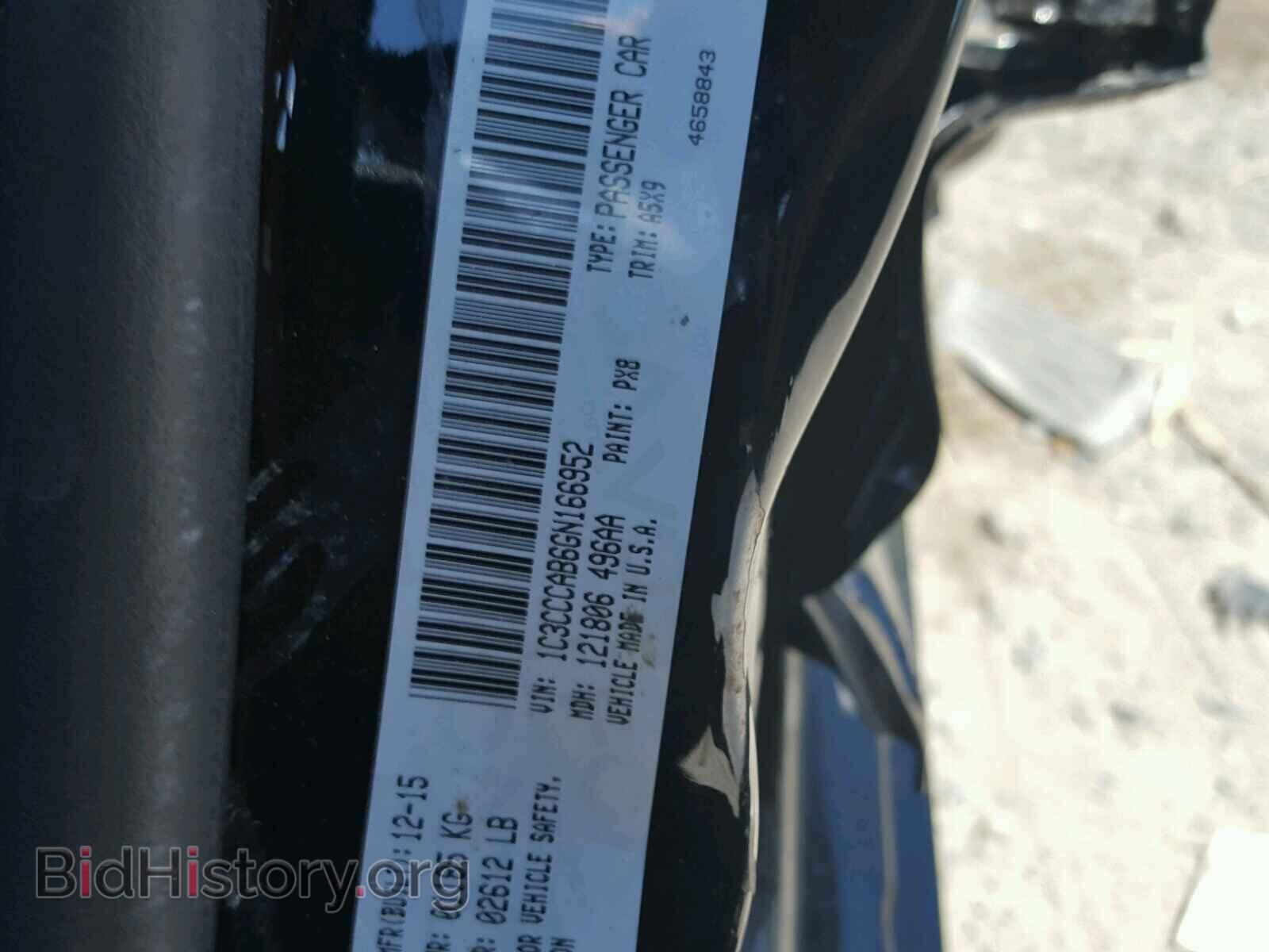 2016 CHRYSLER 200 - VIN: 1C3CCCAB6GN166952 - Фото 10
