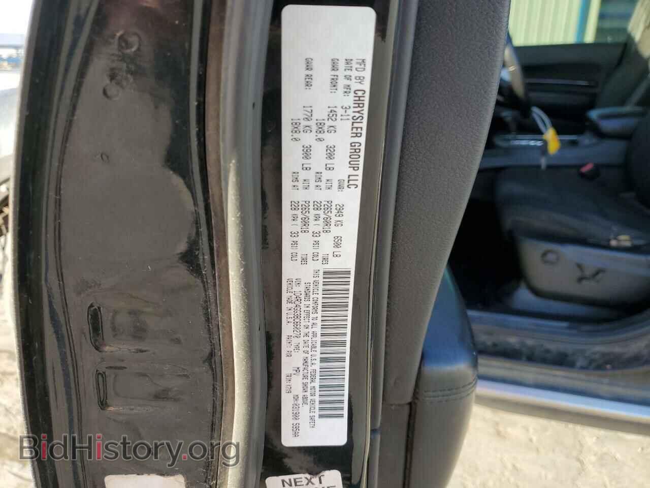 2011 DODGE DURANGO - VIN: 1D4RD4GG3BC660270 - Фото 14