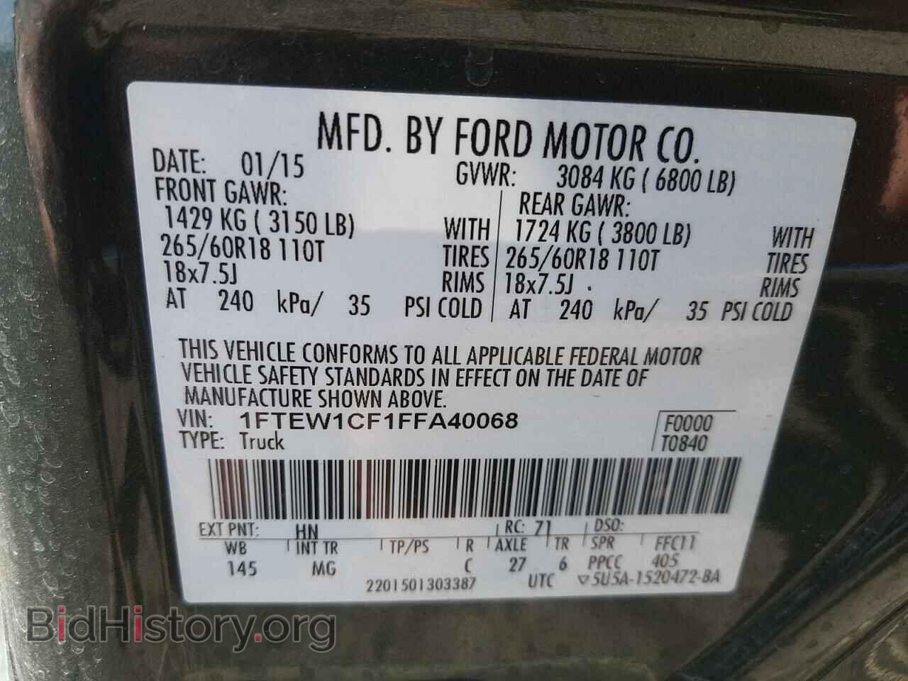 2015 FORD F-150 - VIN: 1FTEW1CF1FFA40068 - Фото 10