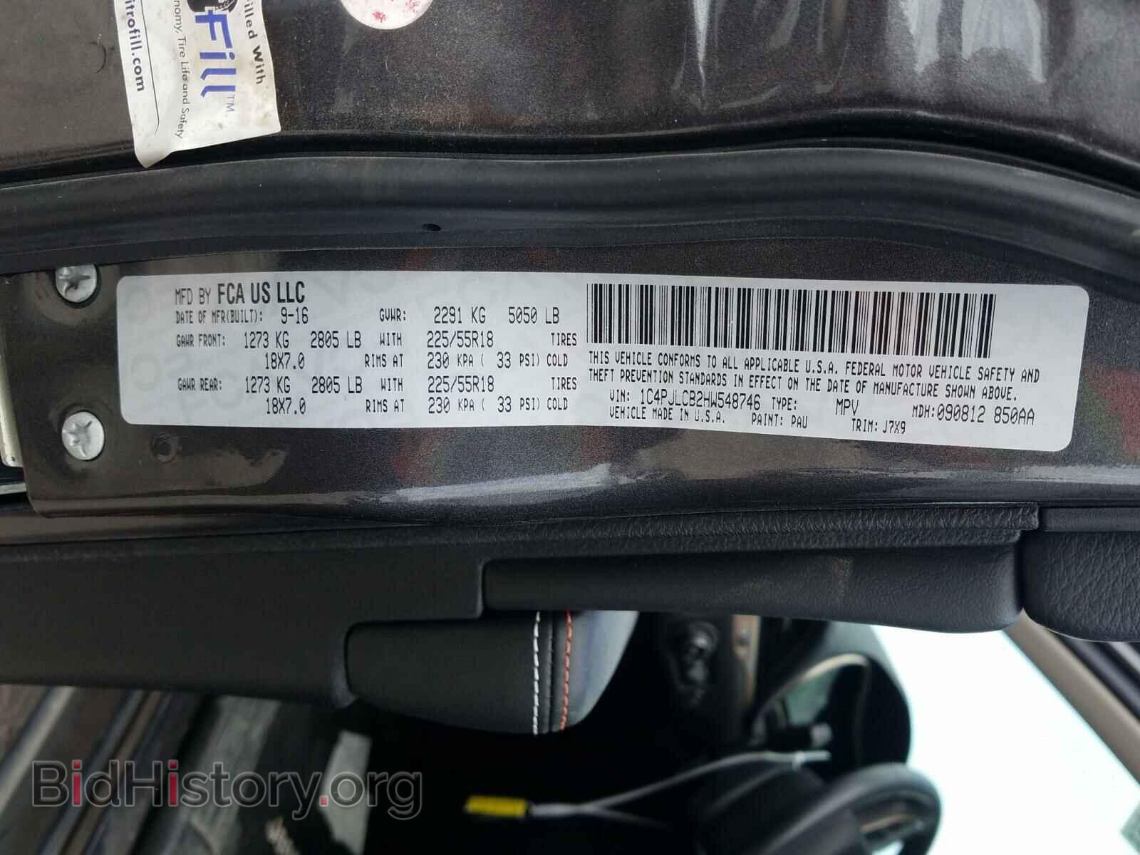 2017 JEEP CHEROKEE - VIN: 1C4PJLCB2HW548746 - Фото 10